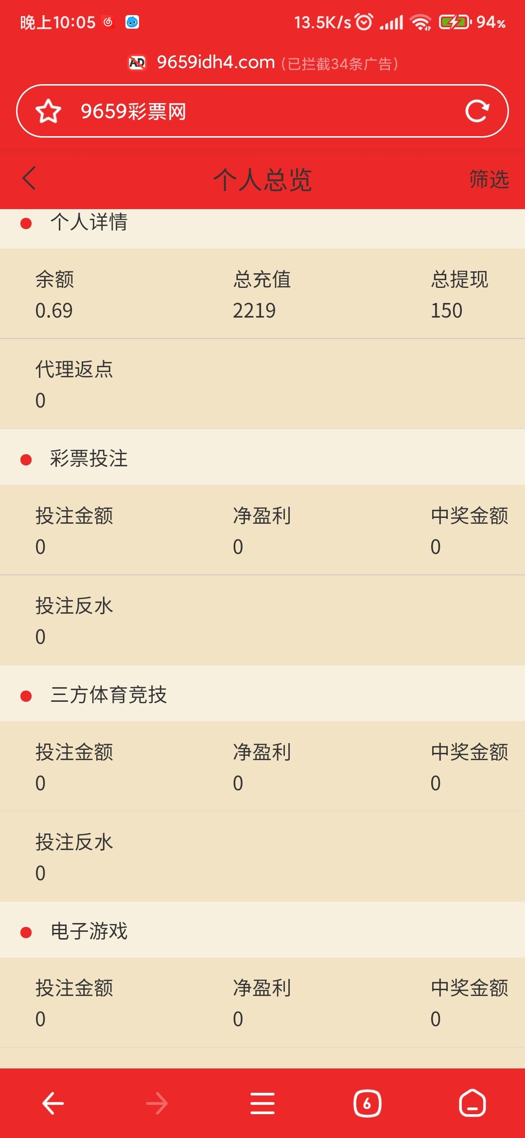 Screenshot_2023-08-03-22-05-13-762_com.qihoo.browser.jpg