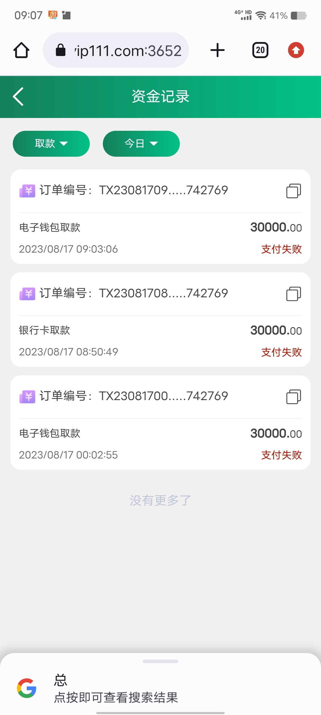 Screenshot_20230817_090757.jpg