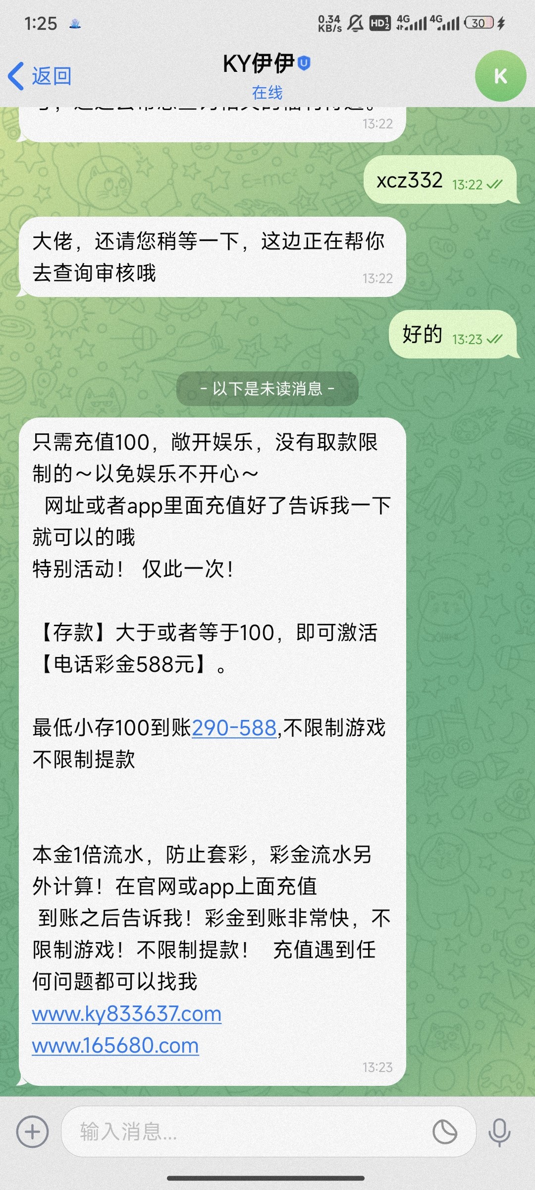 Screenshot_2024-03-07-13-25-21-993_com.senmessage.qingtalk.intl.jpg