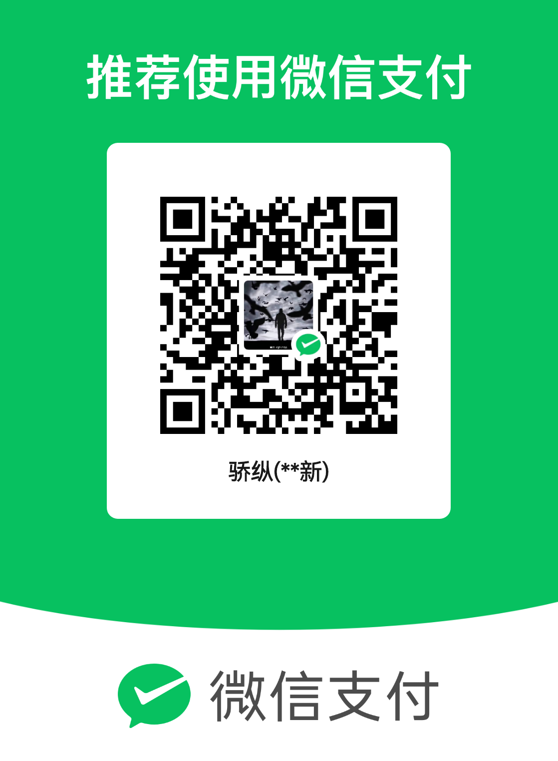 mm_facetoface_collect_qrcode_1727024064011.png