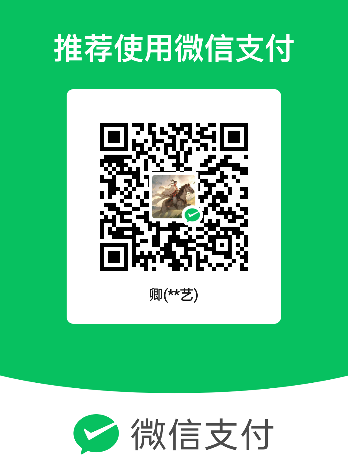 mm_facetoface_collect_qrcode_1761360881968.png