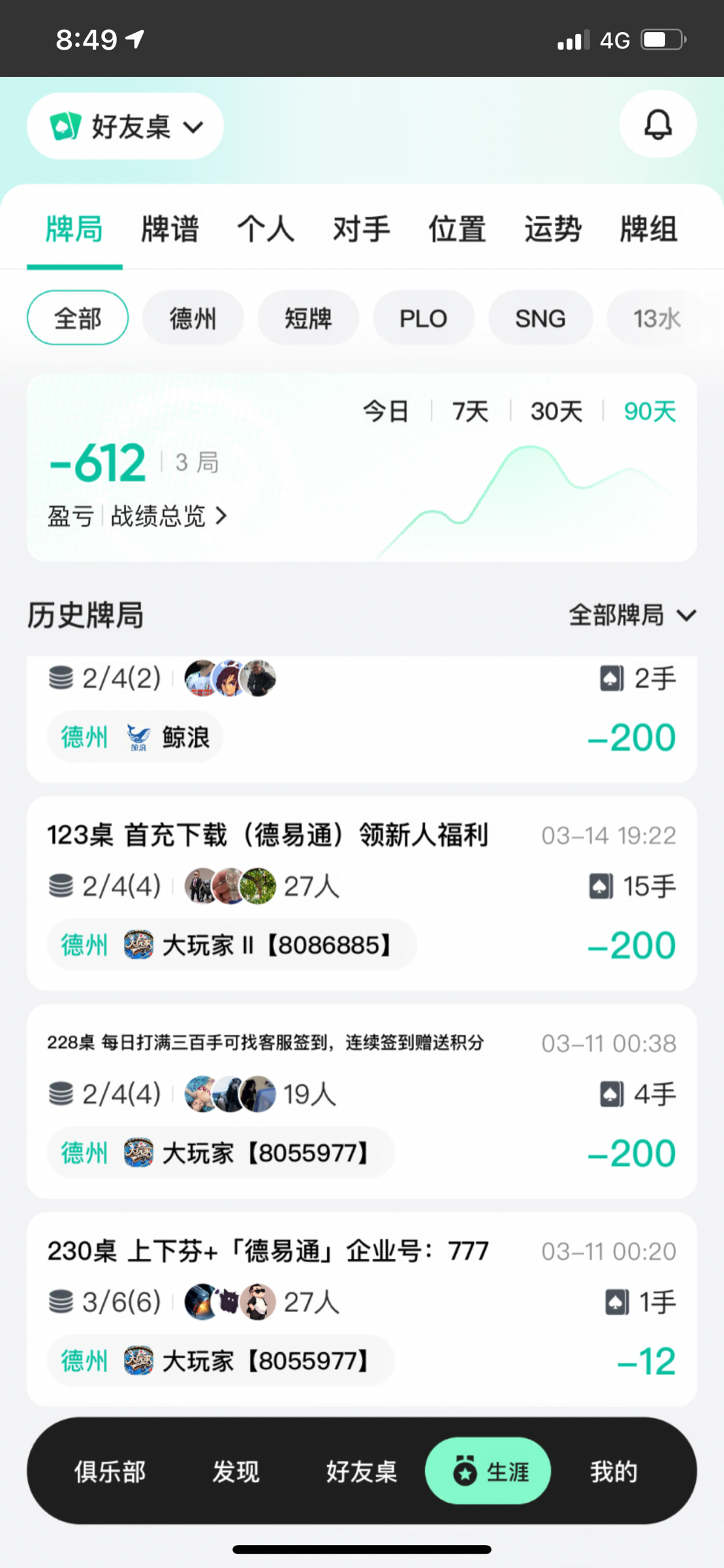 28CE70D2-D46C-459A-AB31-C74FD905E299.png