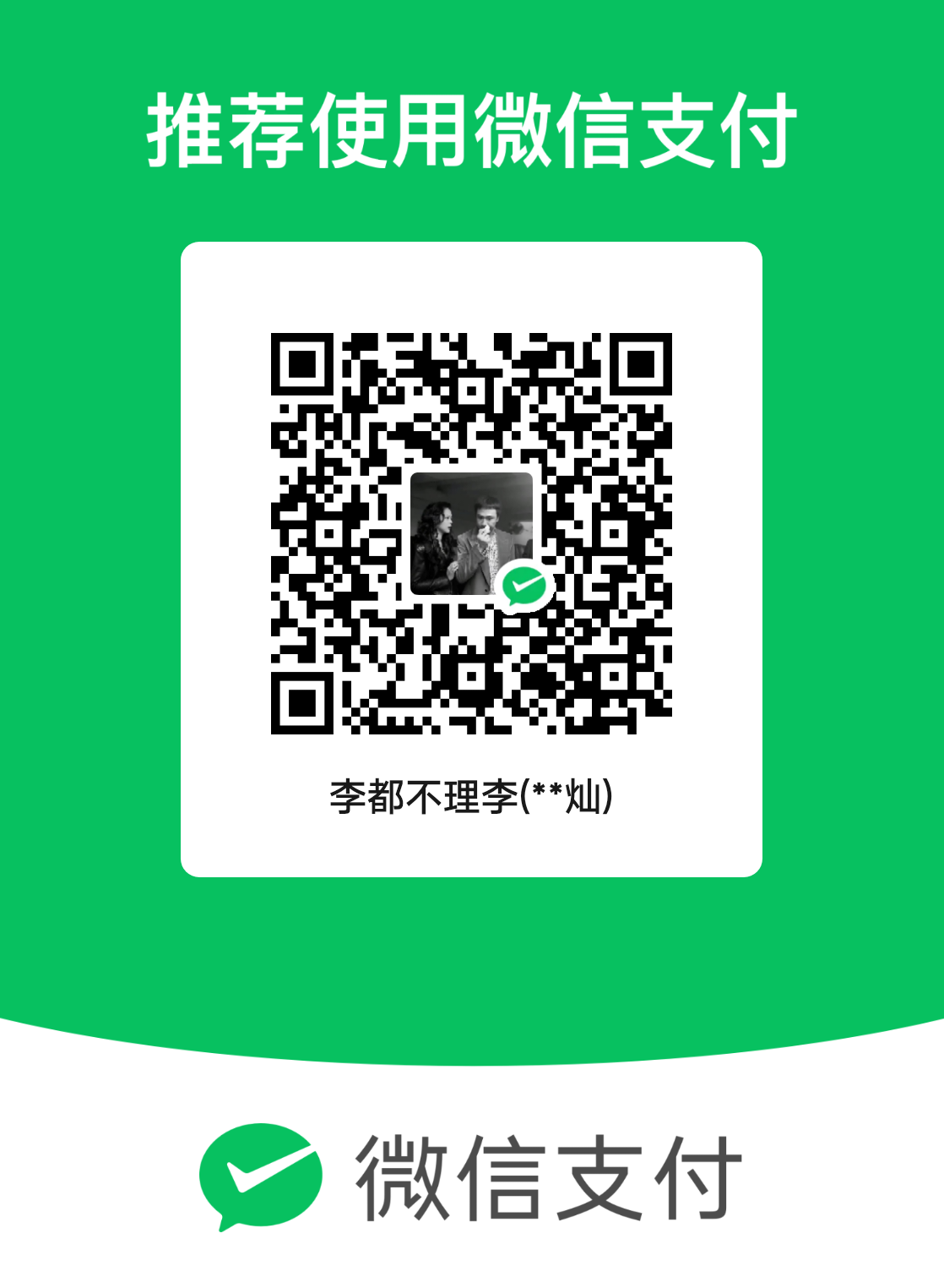 mm_facetoface_collect_qrcode_1773763499465.png