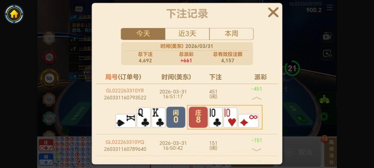 Screenshot_20260401_045202_com_WmGdIEfHxDs8JoMY_kS8dWwkQZMNt40cw_WebGameActivity.jpg
