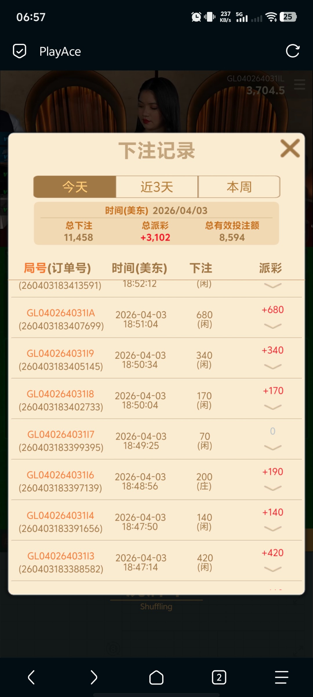Screenshot_20260404_065743.jpg
