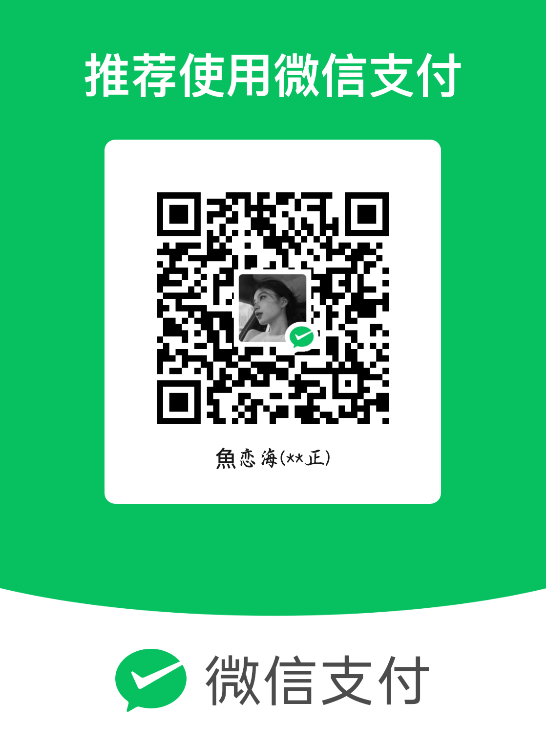 mm_facetoface_collect_qrcode_1709590557311.png